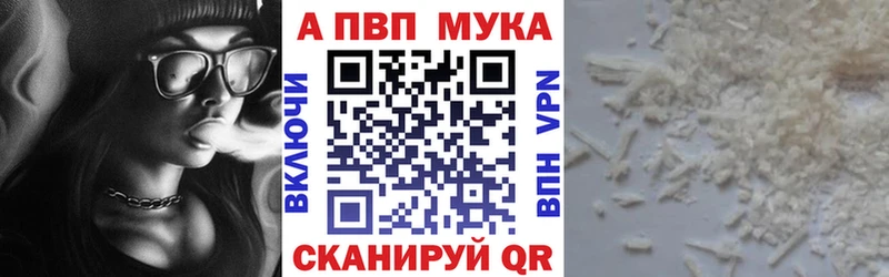 A PVP крисы CK  купить   Темрюк 