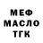 ТГК гашишное масло Ksenya Tsapko