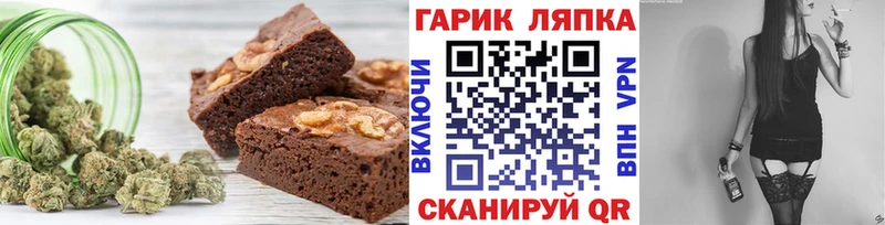 Canna-Cookies конопля  Темрюк 