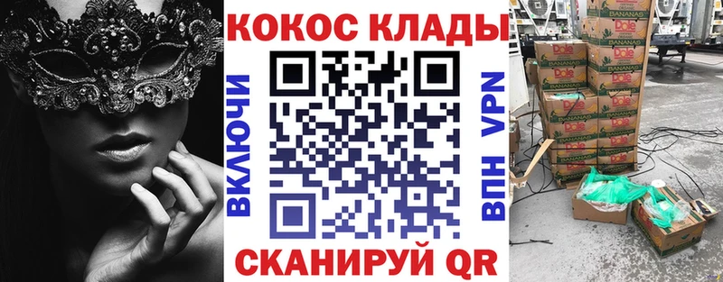 КОКАИН Columbia Темрюк
