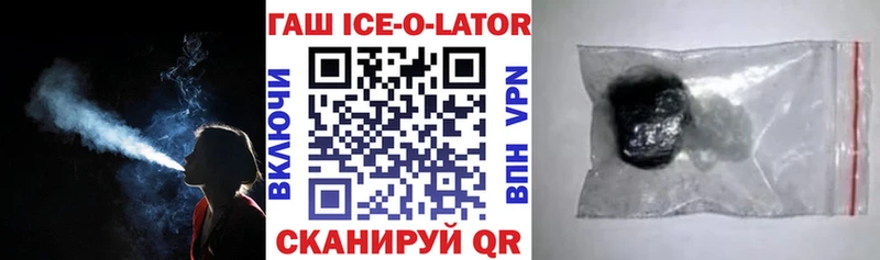 ГАШ гашик  Темрюк 