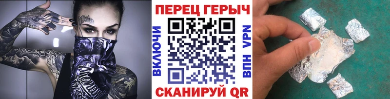 Героин гречка  купить наркоту  Темрюк 