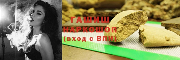 марихуана Алексин
