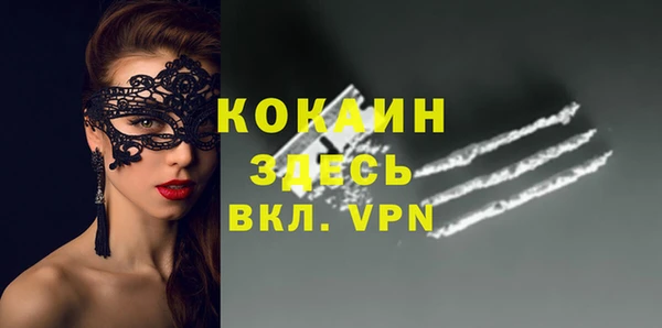 таблы Семилуки