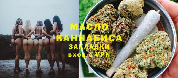 марихуана Алексин