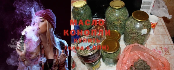 марихуана Алексин