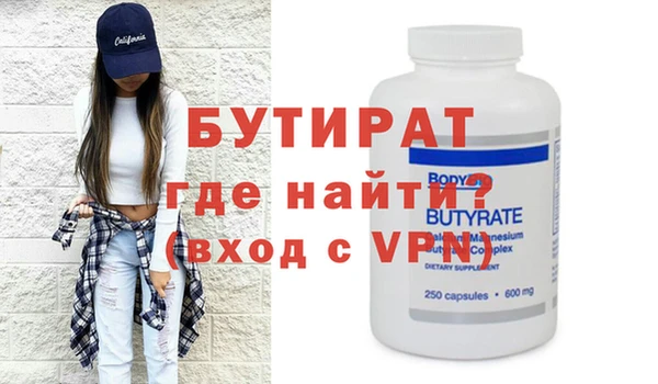 мет Семикаракорск