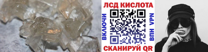 Лсд 25 экстази кислота  купить   Темрюк 