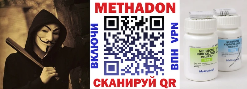 где продают   Темрюк  МЕТАДОН кристалл 