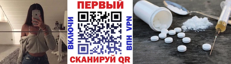 Метамфетамин пудра  как найти наркотики  Темрюк 