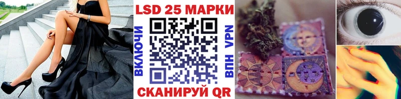 купить закладку  Темрюк  Наркотические марки 1,8мг 